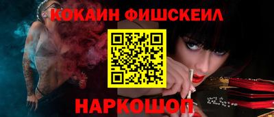 таблы Владикавказ