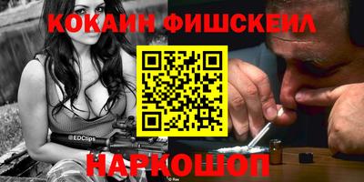 бутират Владивосток
