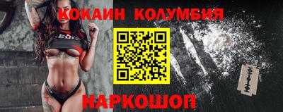 бутират Владивосток
