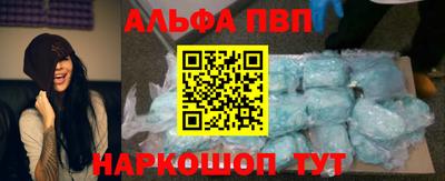 мефедрон мука Вышний Волочёк