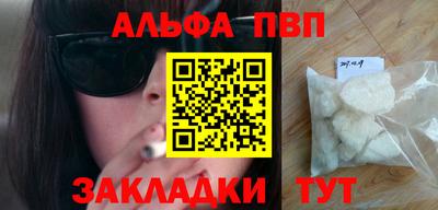 мефедрон мука Вышний Волочёк