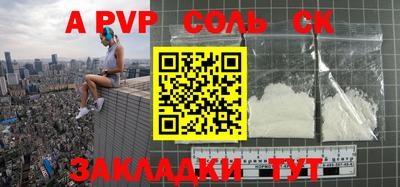 таблы Владикавказ