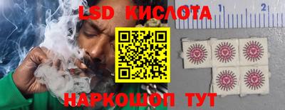 бутират Владивосток