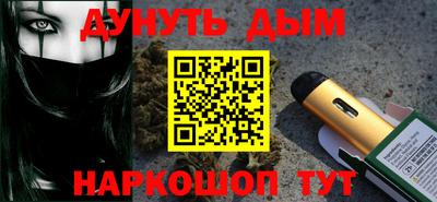 таблы Владикавказ