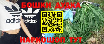 бутират Владивосток