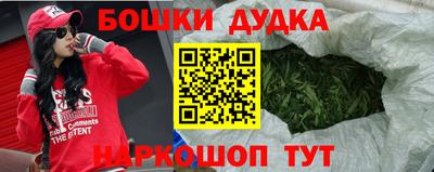бутират Владивосток