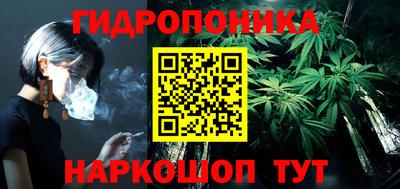 бутират Владивосток