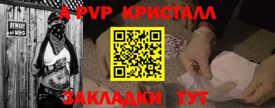 таблы Владикавказ