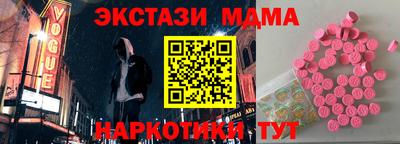 бутират Владивосток
