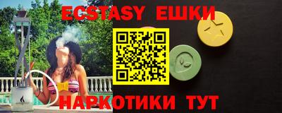 бутират Владивосток