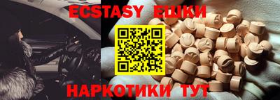 бутират Владивосток
