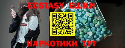 бутират Владивосток