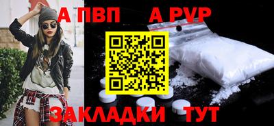 таблы Владикавказ
