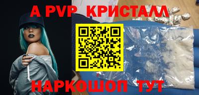 стаф Владимир