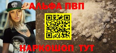 таблы Владикавказ