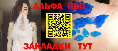 таблы Владикавказ