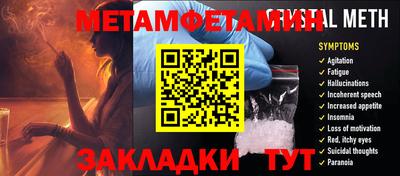 стаф Владимир