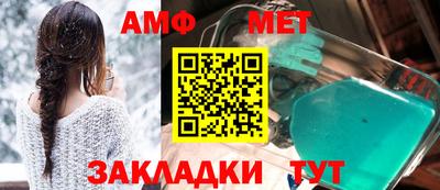 бутират Владивосток