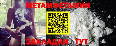 таблы Владикавказ