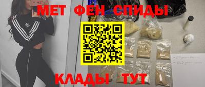 таблы Владикавказ