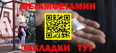 бутират Владивосток