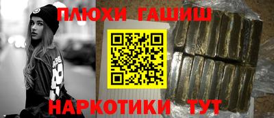 бутират Владивосток