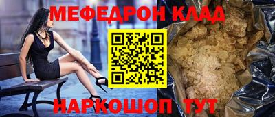 бутират Владивосток