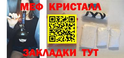 бутират Владивосток