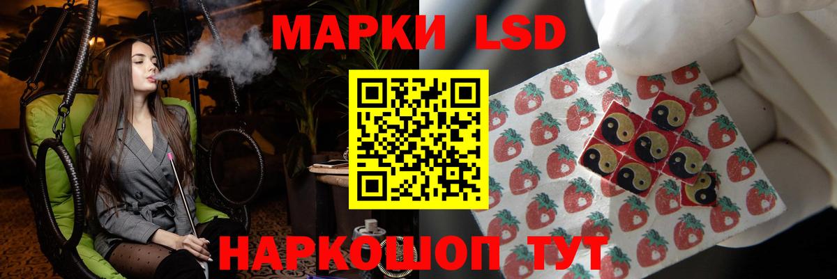 LSD-25 экстази кислота  ссылка на мегу сайт  Белореченск  LSD-25 экстази  ЛСД экстази ecstasy  Вход с VPN 