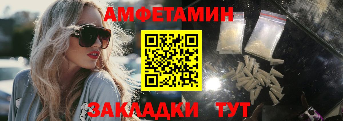 Метамфетамин Methamphetamine  Метамфетамин Methamphetamine  Белореченск  Вход с VPN 