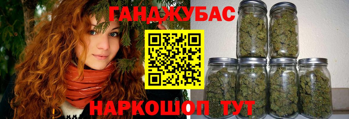 Марихуана THC 21%  Вход с VPN  Шишки марихуана VHQ  Белореченск 