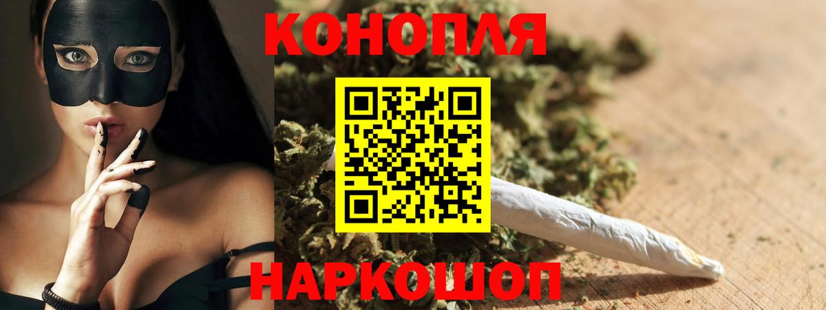 Канабис AK-47 Белореченск